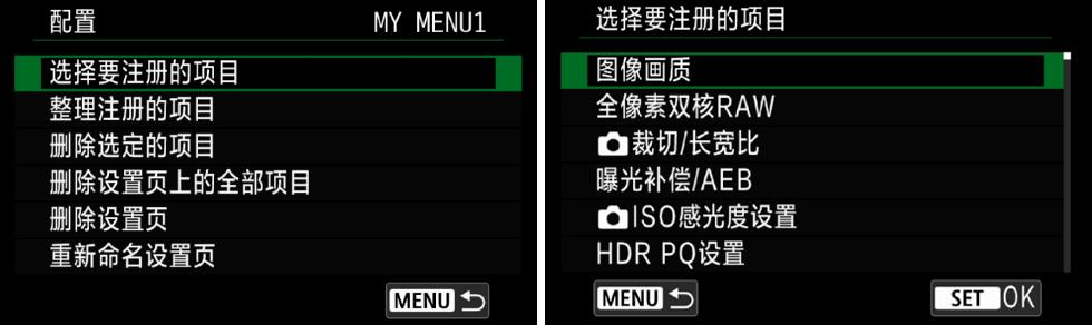 eosr6markii怎么拍照,eosr6markii追焦拍摄