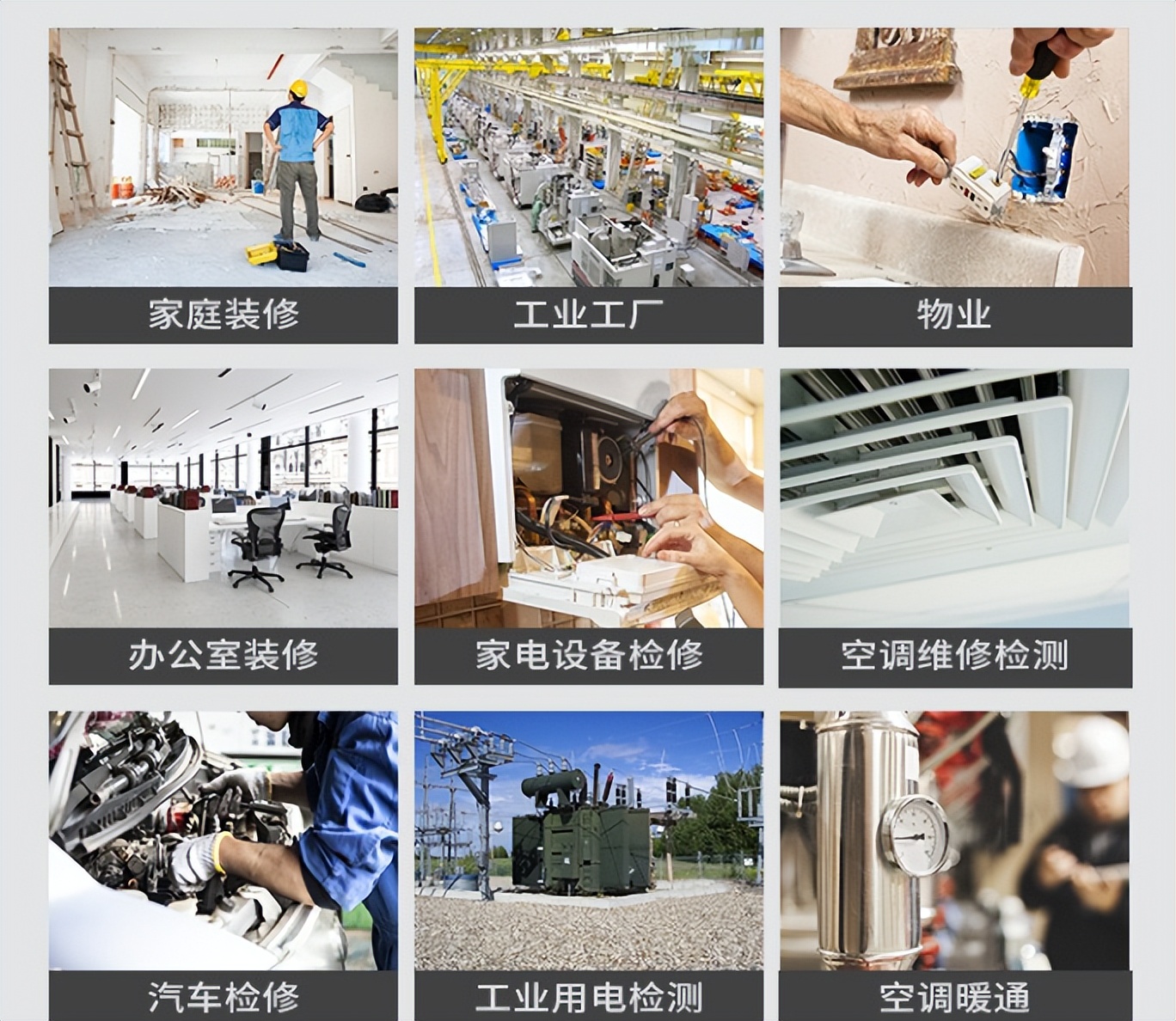 钳形表怎么测电流,钳形表测直流原理