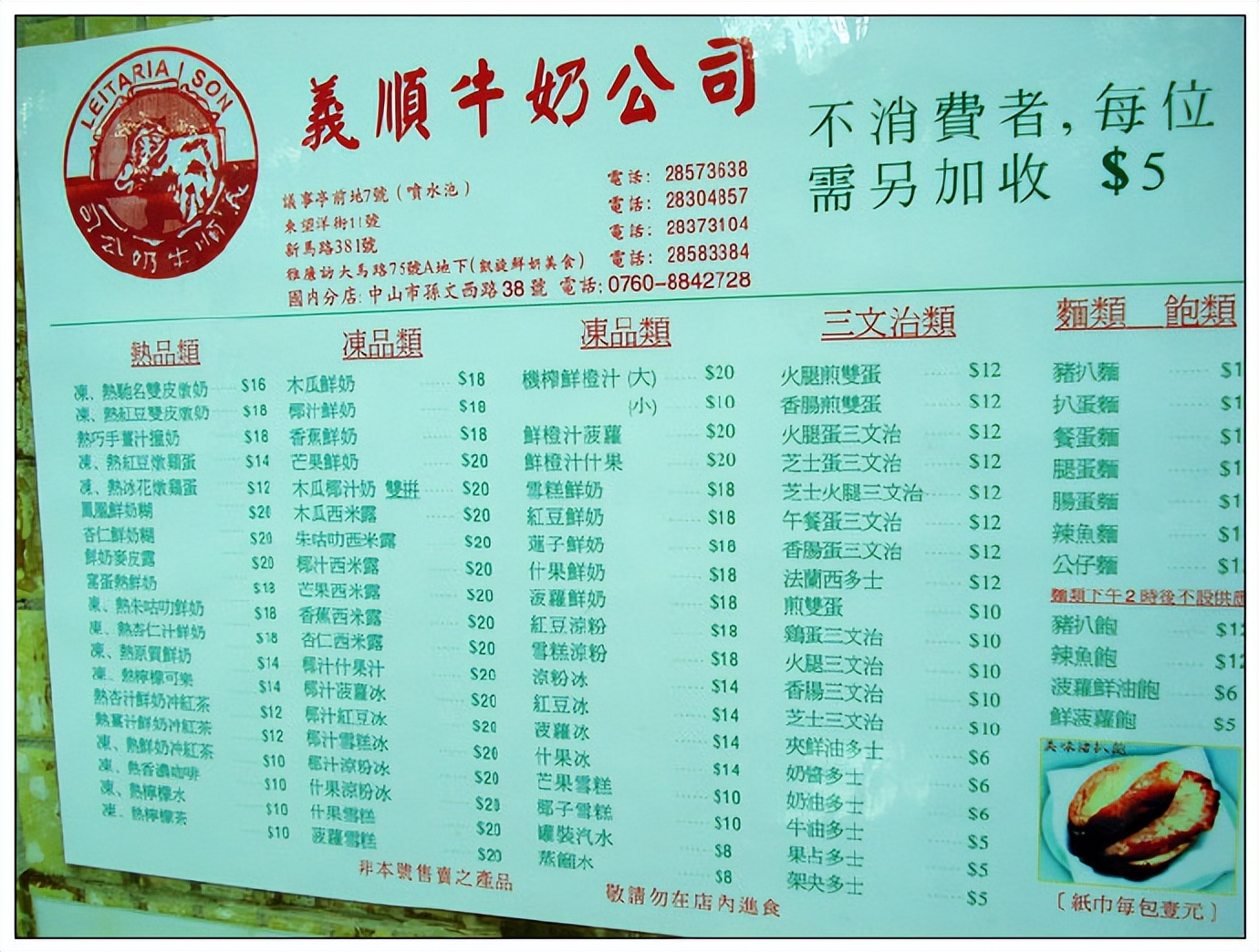 澳门特色景点最有名小吃,澳门的哪些特色景观