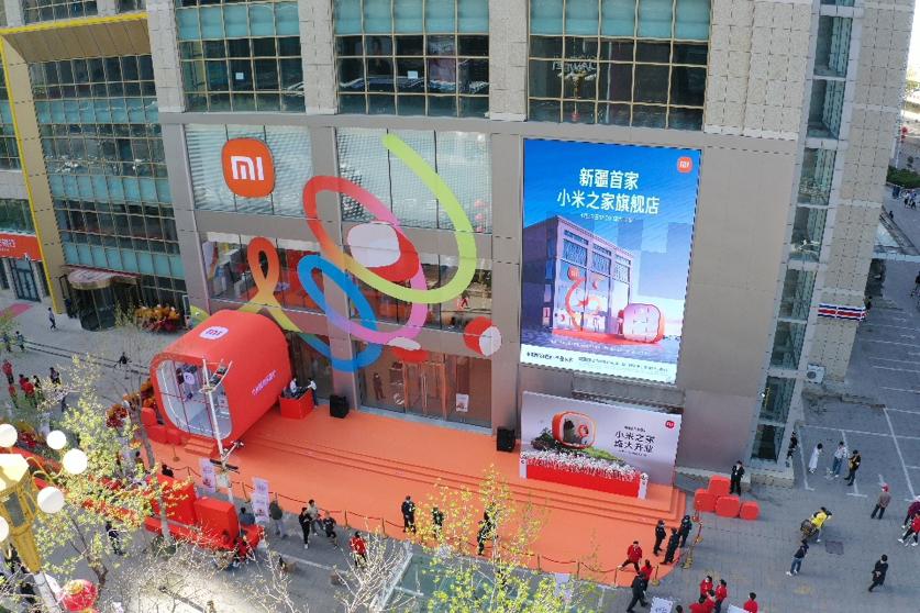 小米之家江宁旗舰店开业,小米之家南湖公园店开业