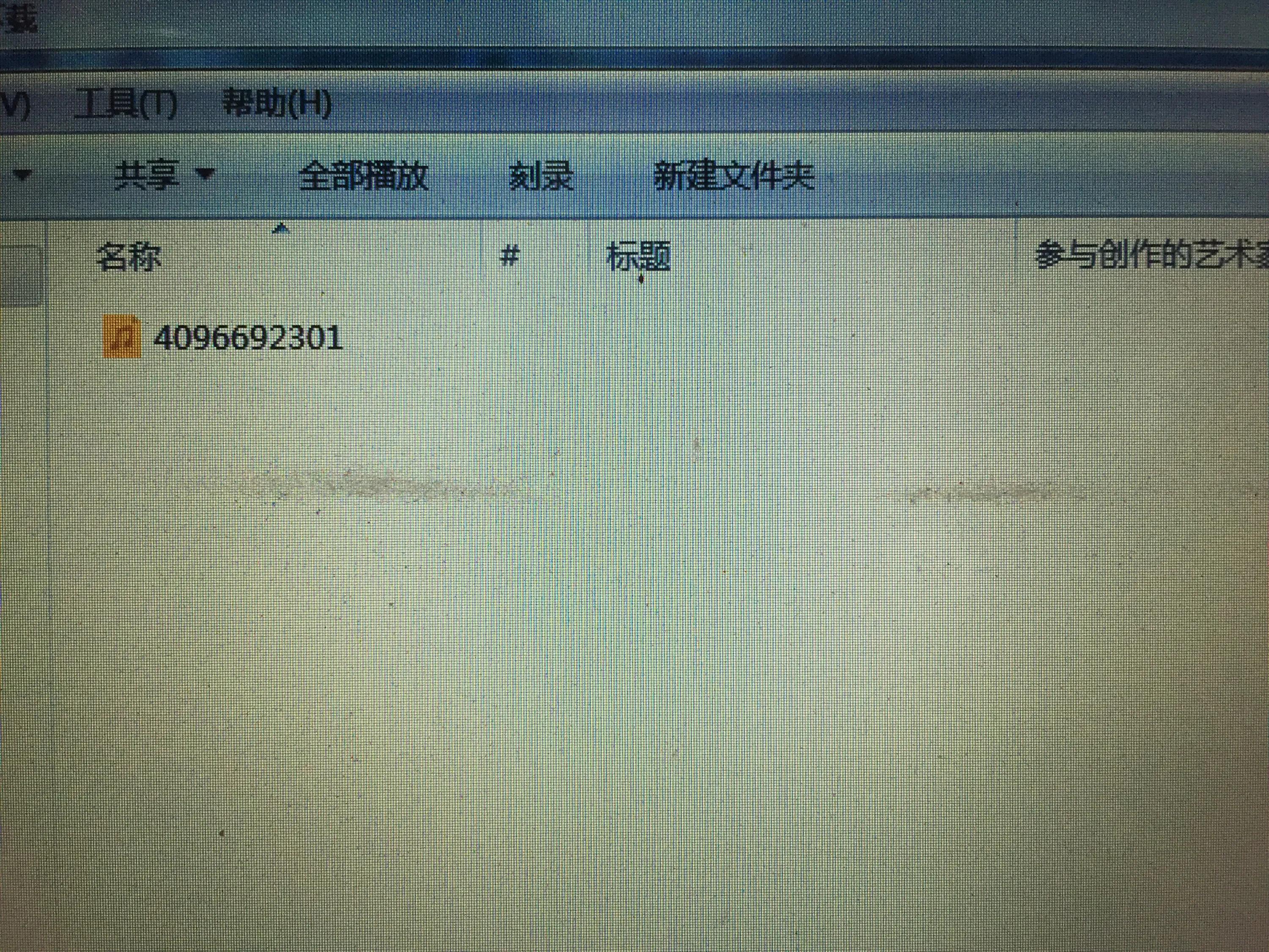 如何在网页上下载不能下载的音乐,如何把网站上面的音乐拷贝下来