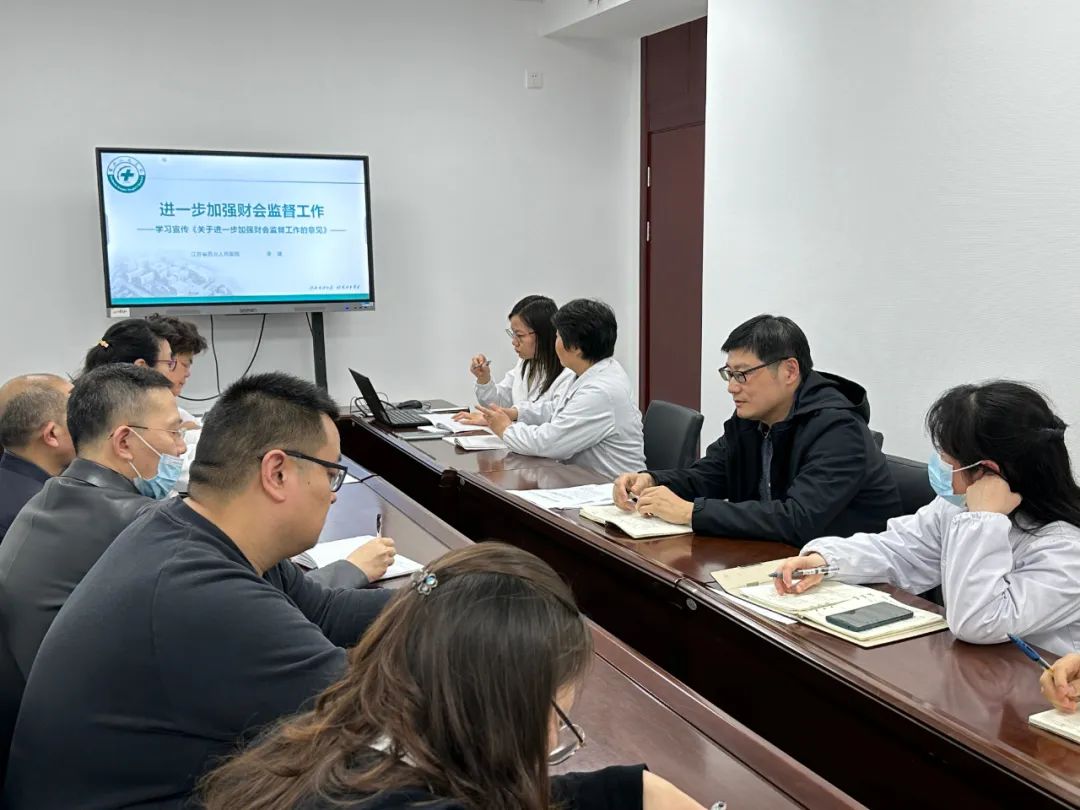 苏北人民医院财务部创新服务擦亮财务“名片”