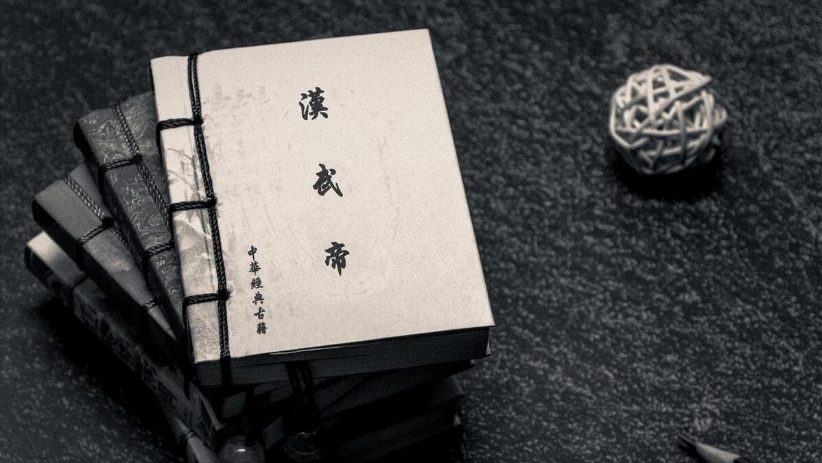 汉武帝真实历史事件,汉武帝临死前的真实状况