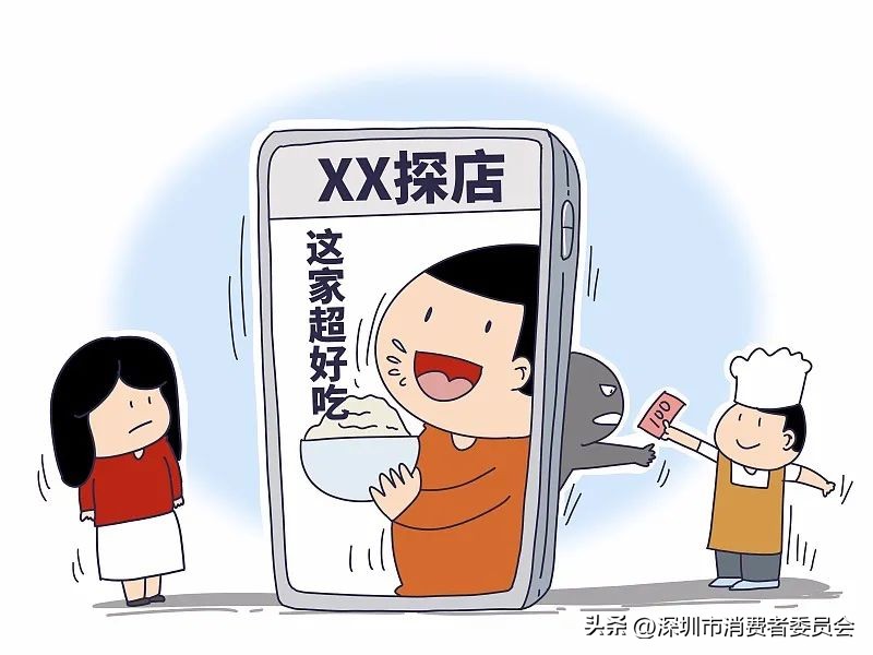 探店达人5月1号广告标注是什么,探店达人5.1广告怎么写