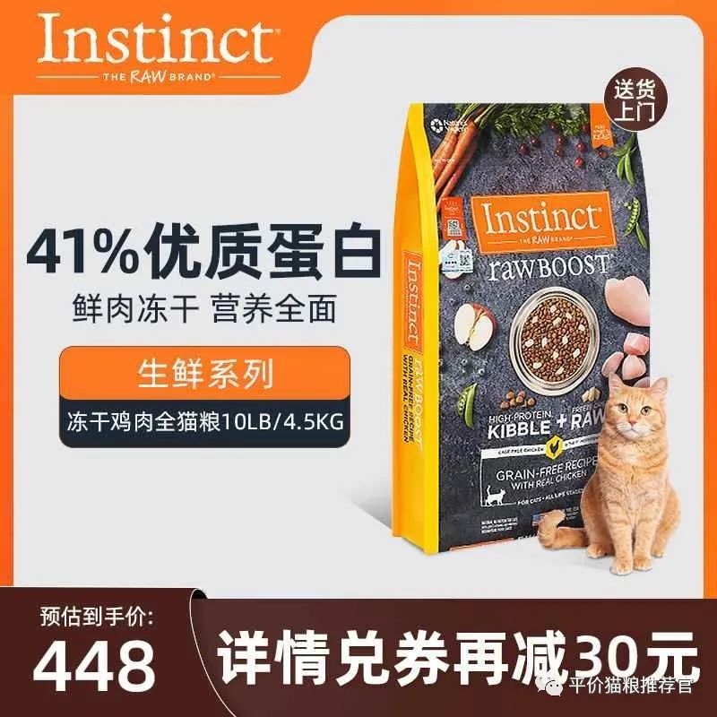猫粮爱肯拿丰收,猫粮爱肯拿