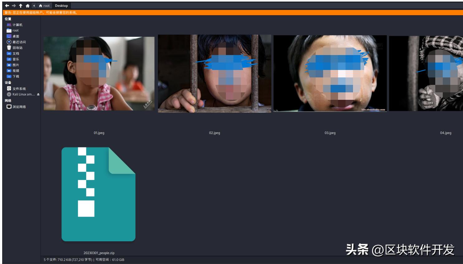 虚构组织诈骗案例,诈骗团伙被受害人策反真实案例