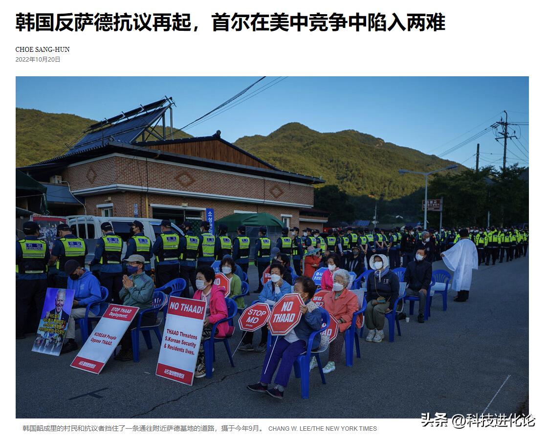 财富锁死的韩国，为何走向乌克兰化？