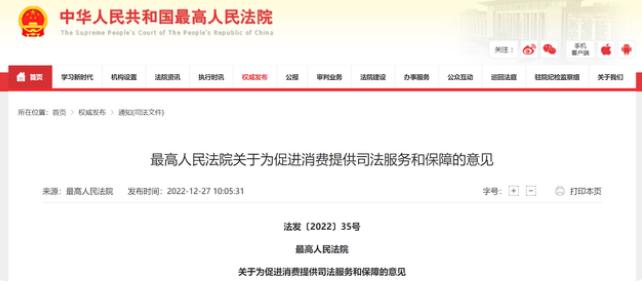 电商不得以商品拆封 (电商法关于质量问题退货)