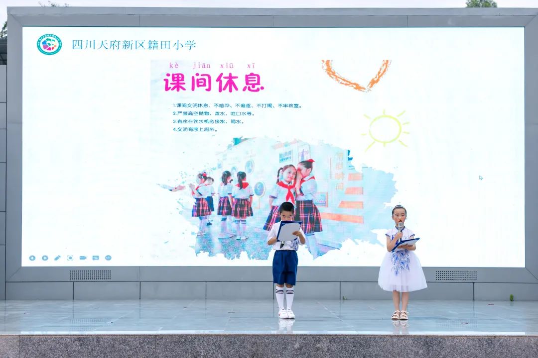 父爱如山感恩父爱｜天府新区籍田小学举行第18周主题升旗仪式