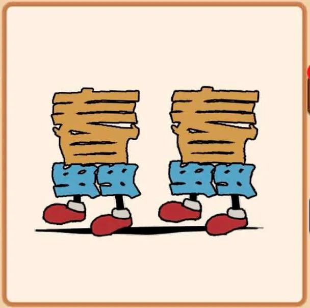 为渊驱鱼为丛驱雀的上一句是什么,为渊驱鱼为丛驱雀的为是什么意思