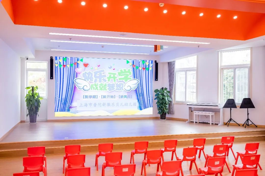 上海市宝山区彩虹幼儿园招生简章,新徽乐贝儿幼儿园普陀