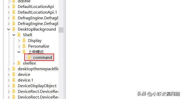一招教你开启电脑上帝模式,如何开启上帝模式电脑