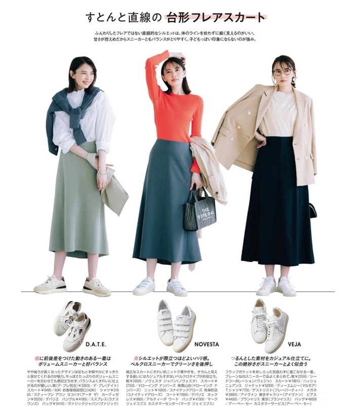 小白鞋到了要怎么穿既简单又漂亮,小白鞋怎么穿搭让人感觉你很干净