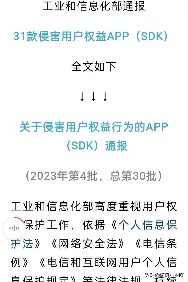 你们手机上都有哪些app软件,盘点你手机里一定有的app