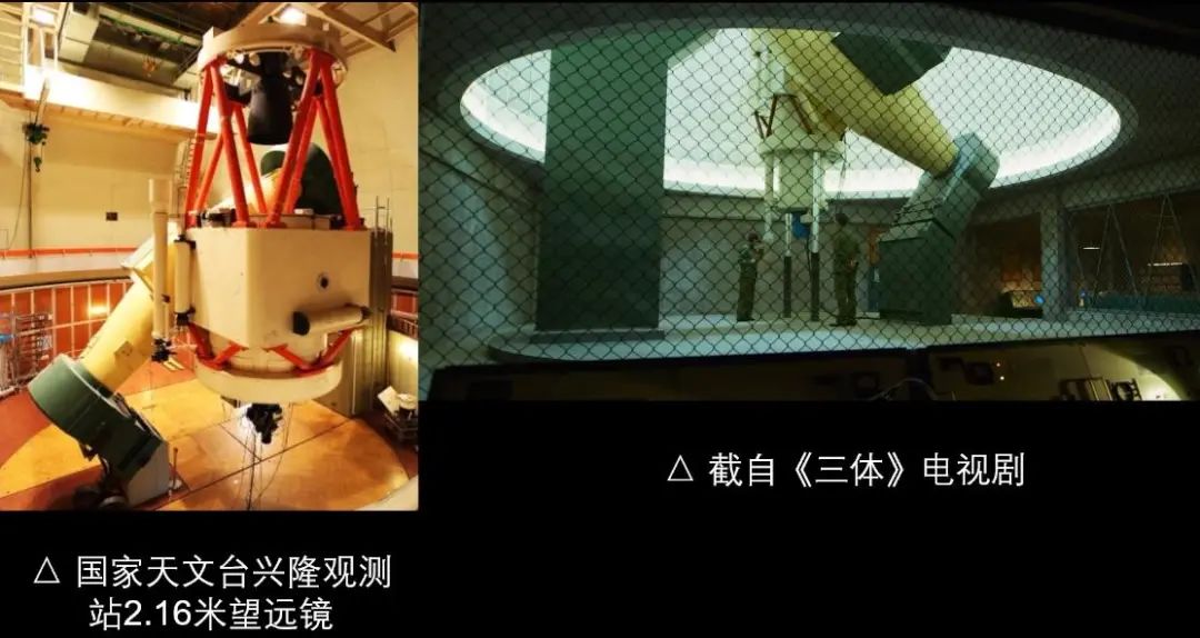 天文学家看科幻电影,天文学家看科幻片