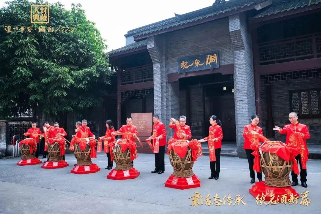 酒城泸州简介,酒城泸州介绍