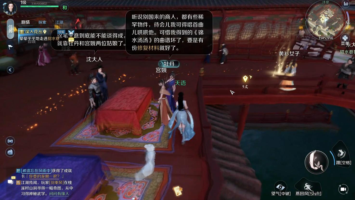 逆水寒手游现在的状况,分析一波逆水寒手游会凉吗