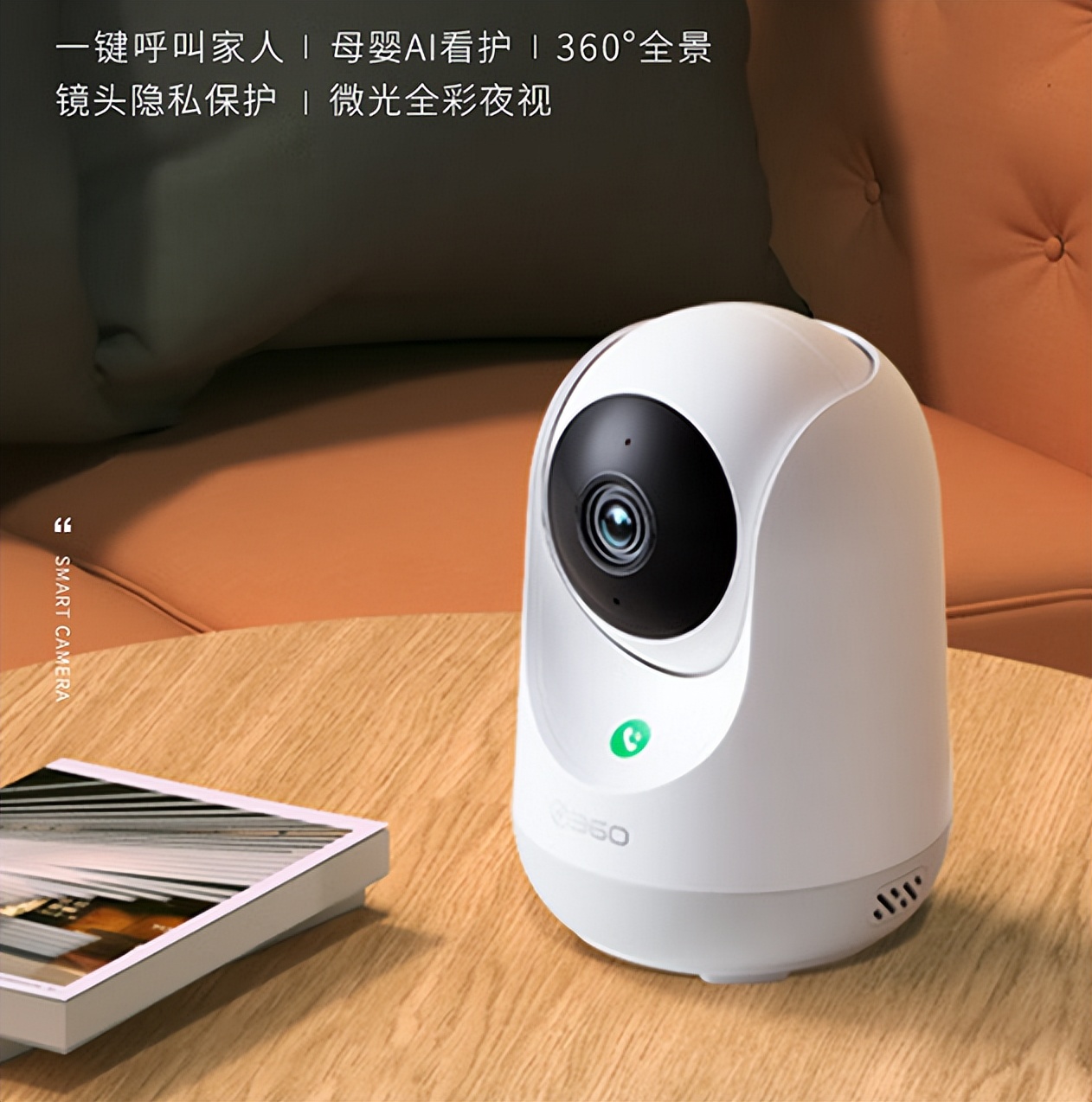 最新家用摄像头功能介绍,家用摄像头安全性排名