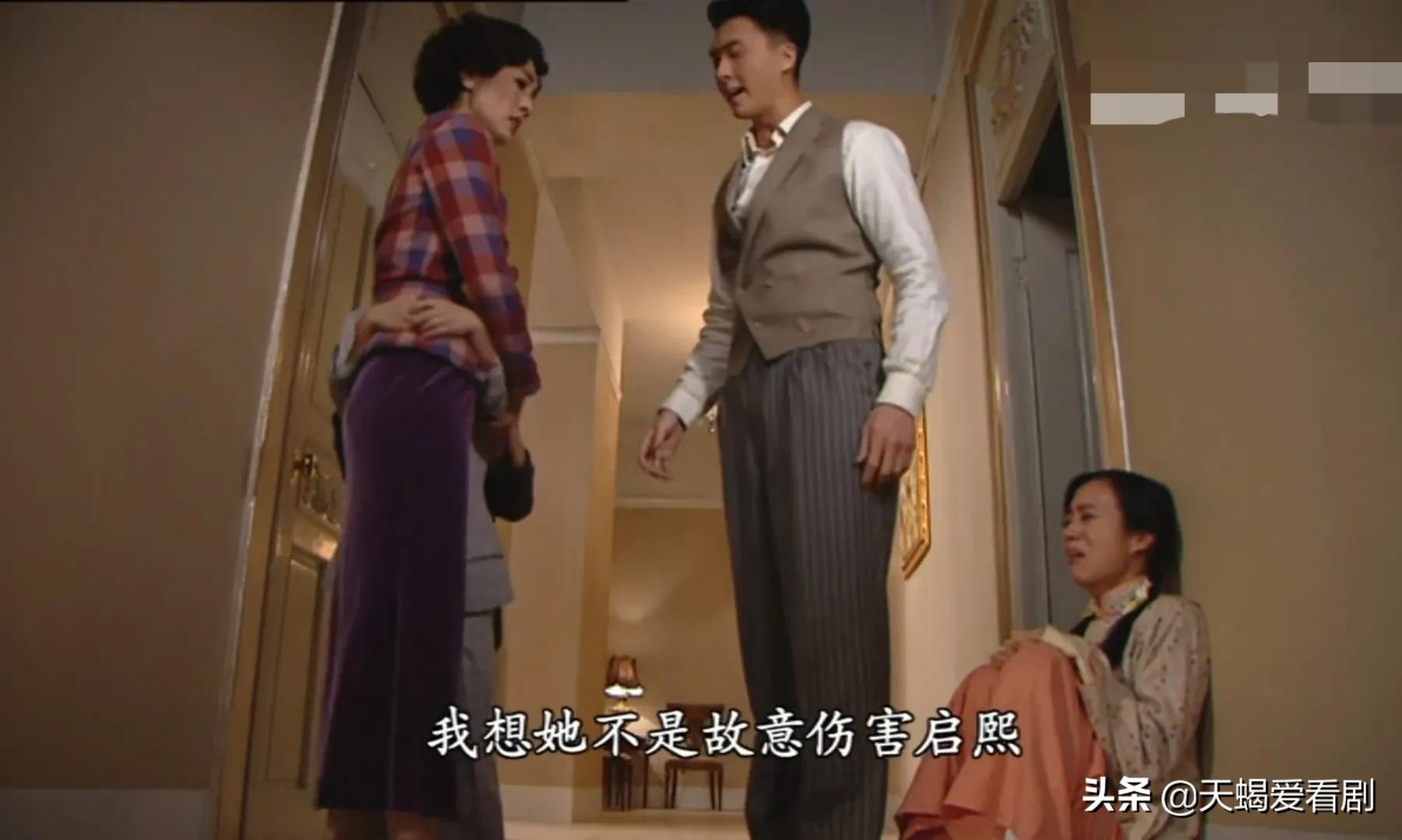 名媛望族采月挨打多少集,名媛望族丫鬟采月爱上二少爷