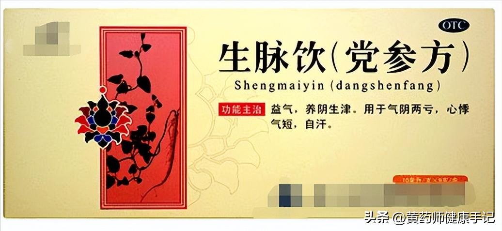 补肾阳气血不足的中成药,既能补阴阳又能气血双补的中成药