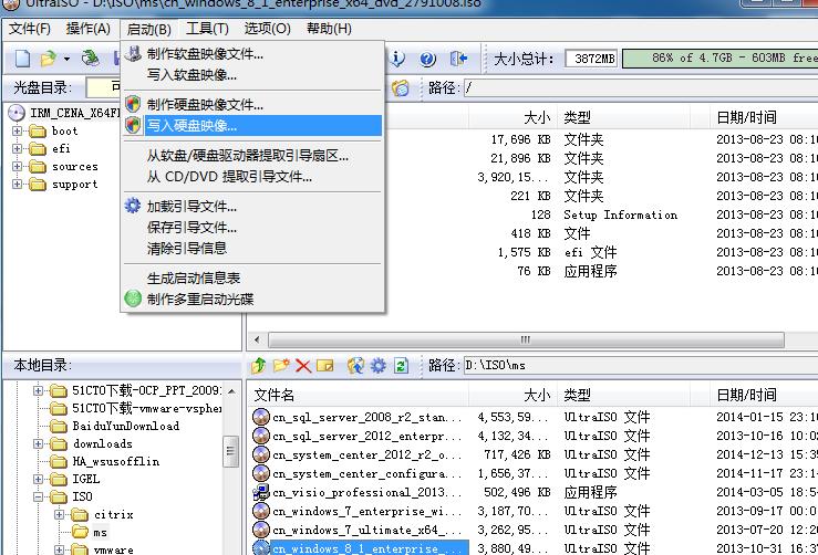 网吧电脑能制作u盘系统吗,没有电脑怎么制作系统u盘