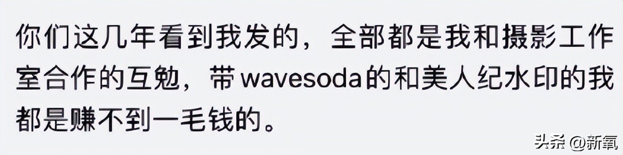 3000字小作文霸榜热搜，他俩到底是谁？