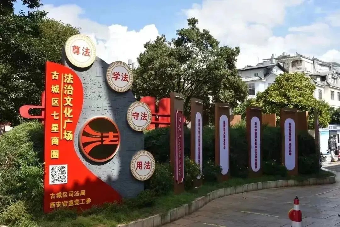 五个强化助力优化营商环境,四个结合提升优化营商环境