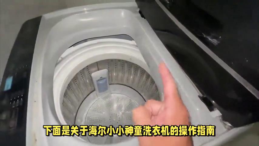 海尔小神童洗衣机排污口在哪里,海尔小小神童洗衣机怎么安装