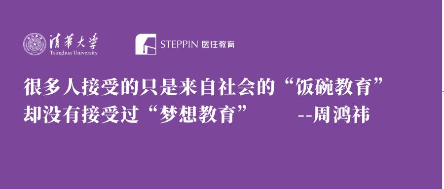 360创始人周鸿祎读的什么专业,360公司校招生大会周鸿祎发言