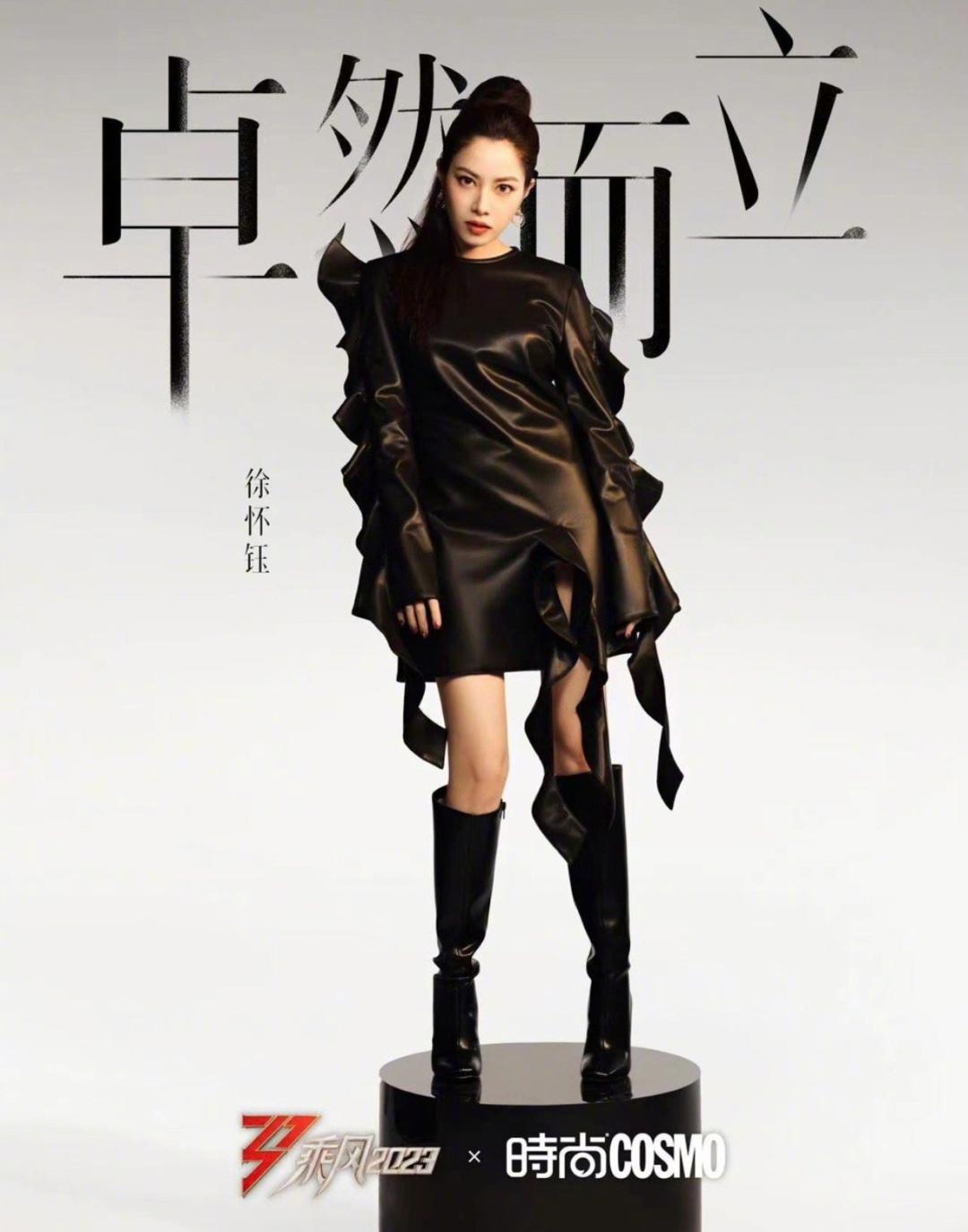 徐怀钰能不能重现王心凌的爆火,徐怀钰乘风破浪的姐姐和王心凌