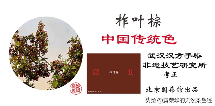 中国传统粽子,中国传统色灰紫