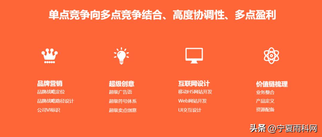 品牌色彩设计技巧,适合电商设计的色彩搭配