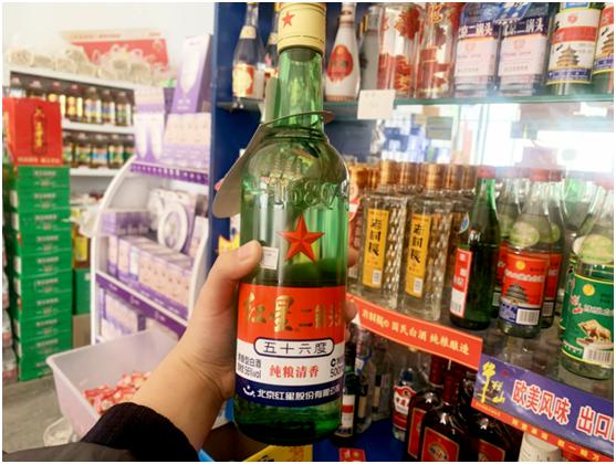 红星二锅头蓝和绿的区别 (白瓶红星二锅头与绿瓶红星区别)