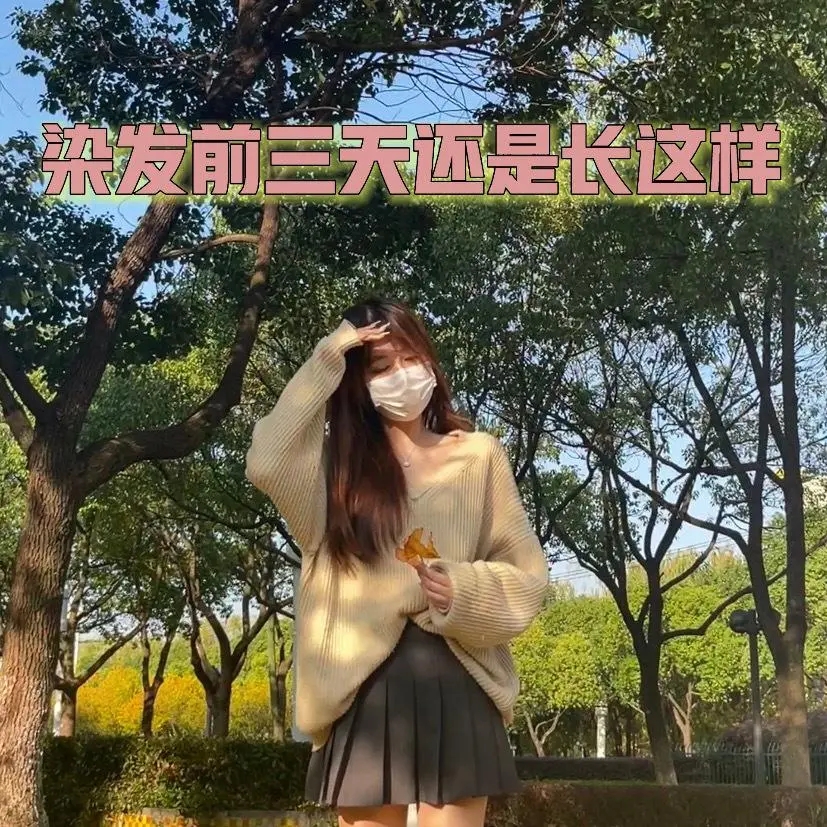 染发后竟然变成了光头，该找谁去说理？