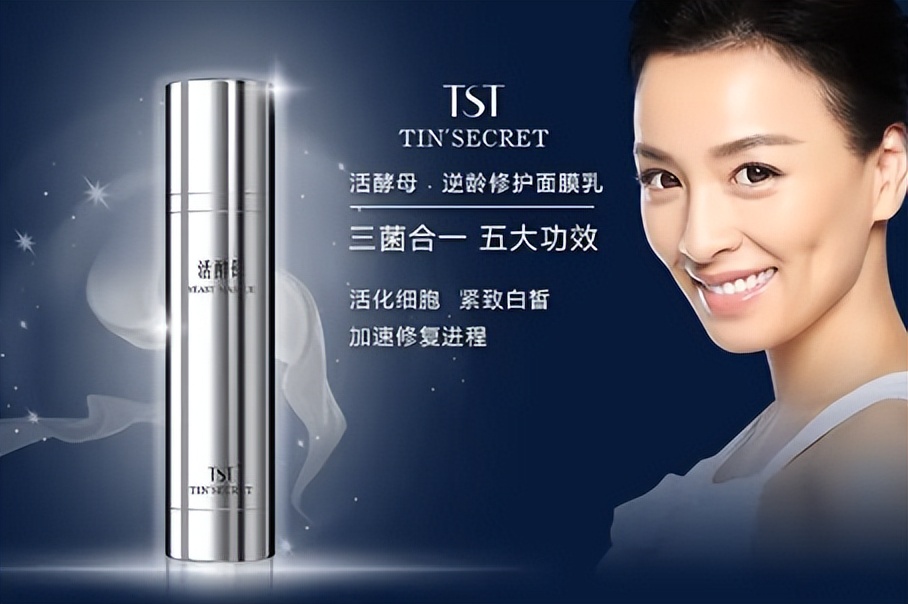 明星虚假代言后果,明星虚假代言事件