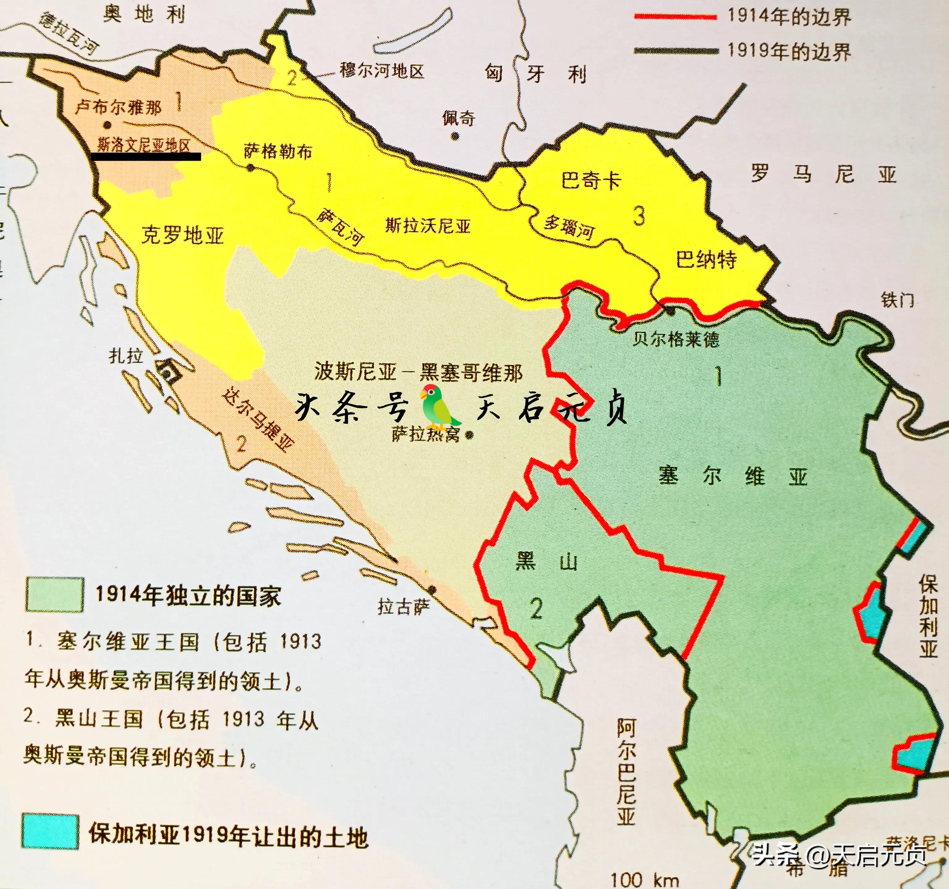 斯洛文尼亚退化史,斯洛文尼亚领土变迁