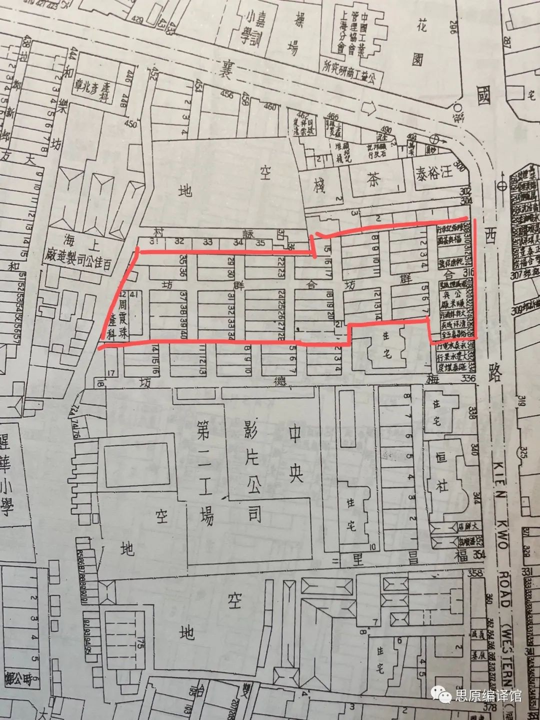 上海的天主教账房