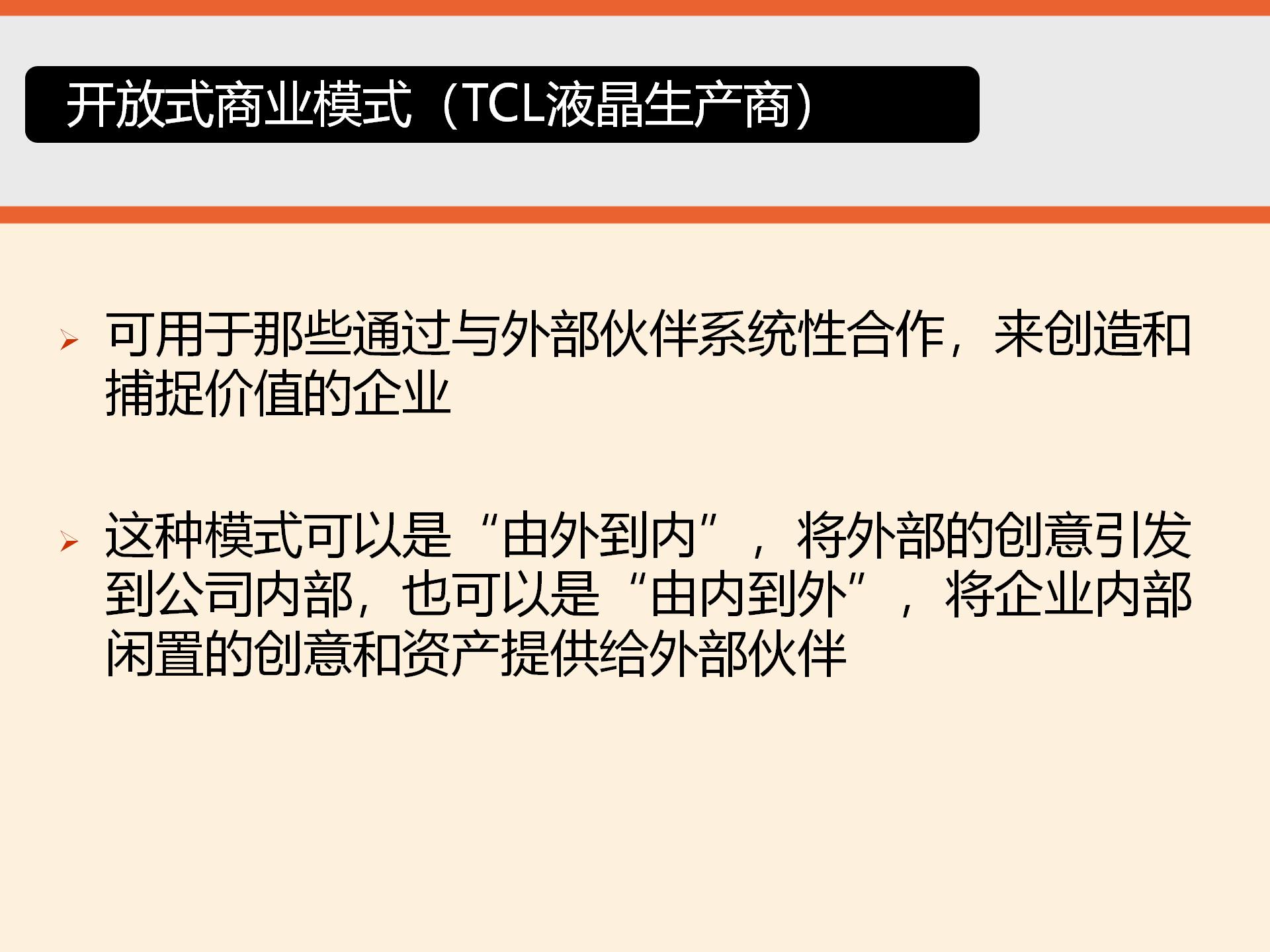 商业模式画布详细解读,商业模式画布图解读