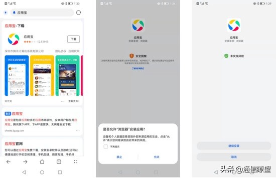 应用商店下一个app怎么盈利,应用商店里面可以赚钱的软件