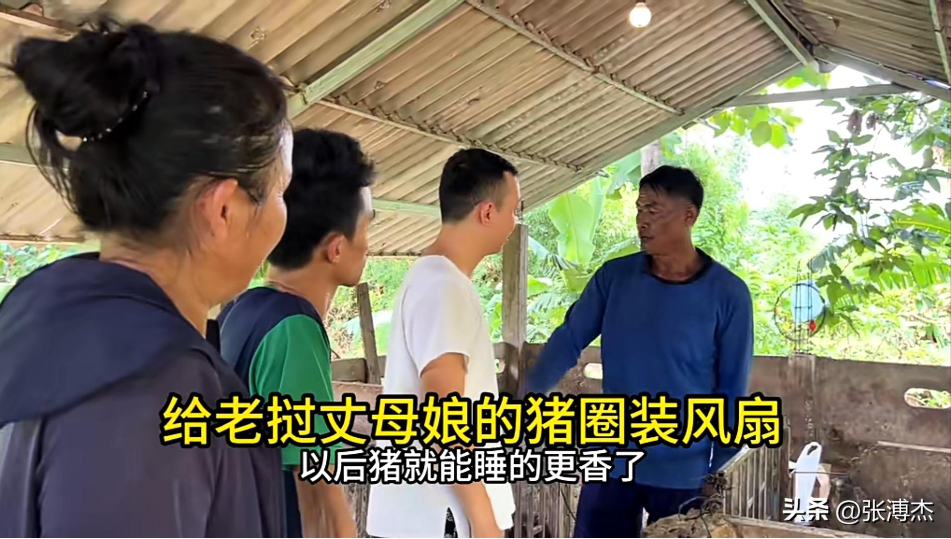 老挝丈母娘第一次来四川女婿家,老挝丈母娘第一次来中国女婿家