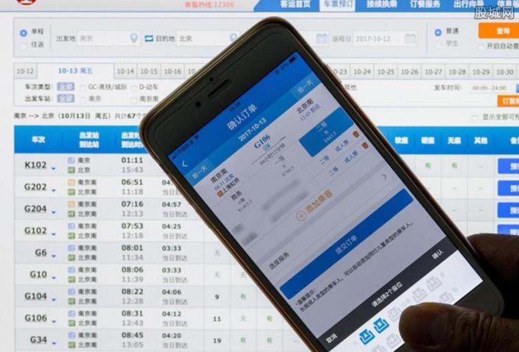 抢票加速包不想加速了怎么退,加速抢票和候补