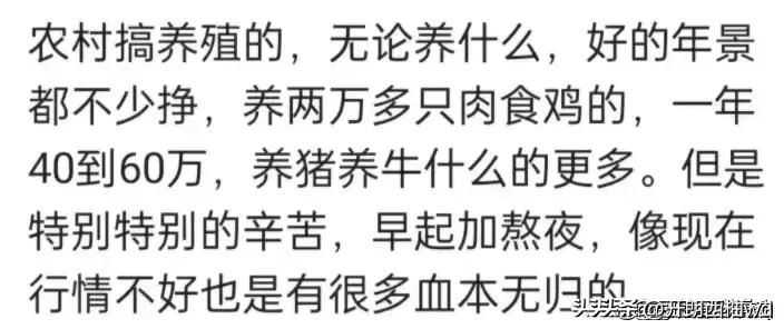 你知道哪些闷声发大财的小生意,大家都有哪些赚钱的小生意