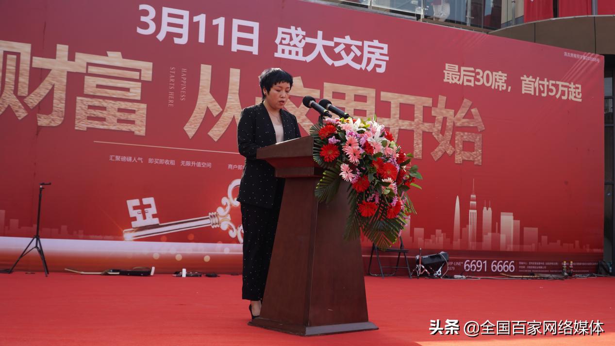 吉利望京汇广场何时开业,望京汇城市广场开业典礼