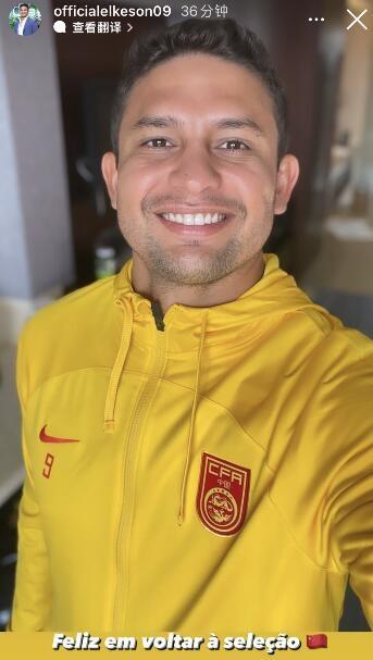 最新国足归化球员消息,国足归化大军新消息