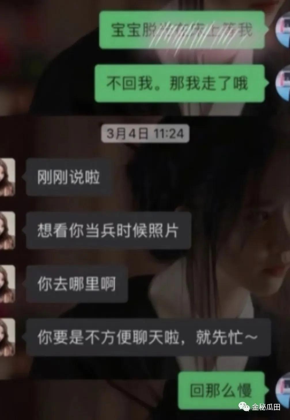 最美彝族新娘果果现状,最美彝族姑娘果果结婚视频