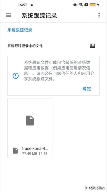 androidperf工具用途,perfetto性能分析工具