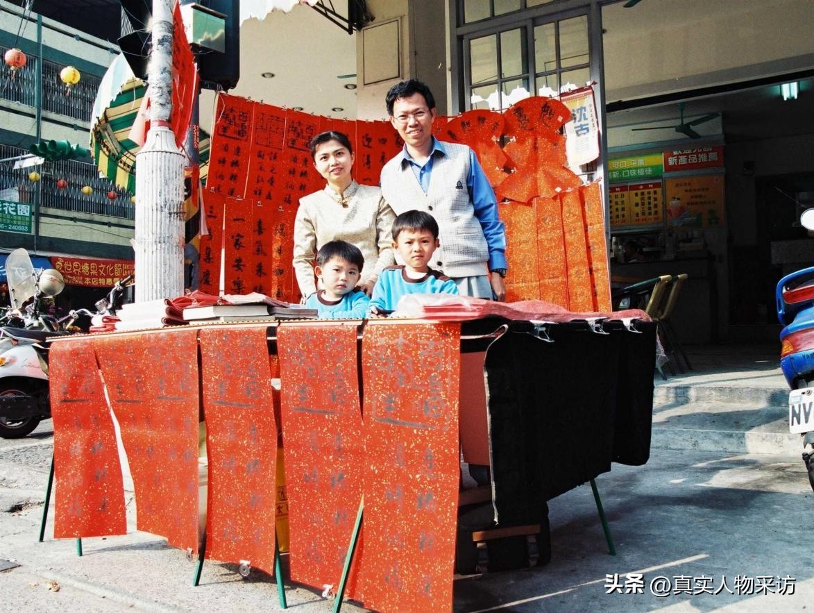 当台湾人看到真实的大陆,我台湾人