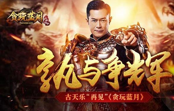 目前运营时间最长的网游是哪款,那些年停运的国内外10款经典网游