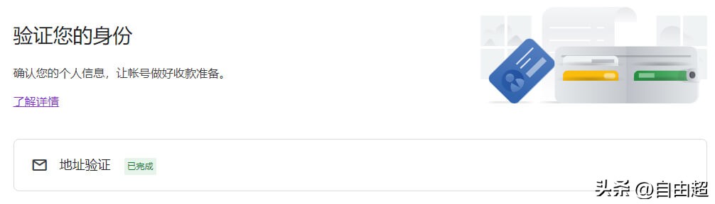 谷歌adsensepin码,adsense填完pin码以后怎样操作