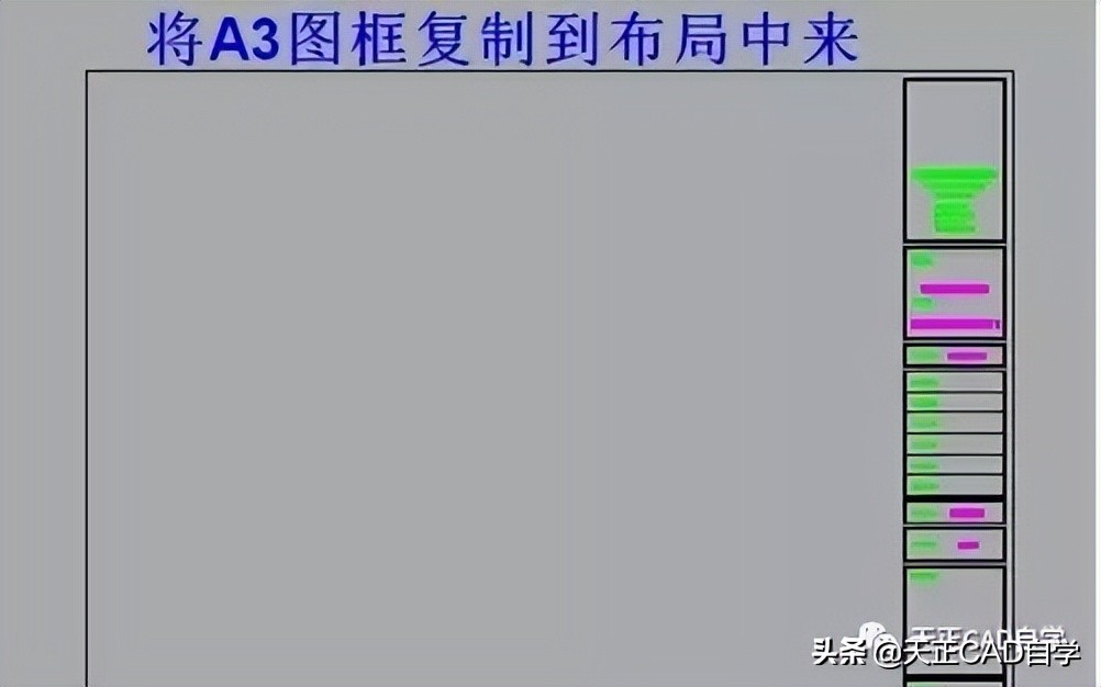 天正cad排版第一步该怎么做的,快速学会天正cad一键排版图纸技巧